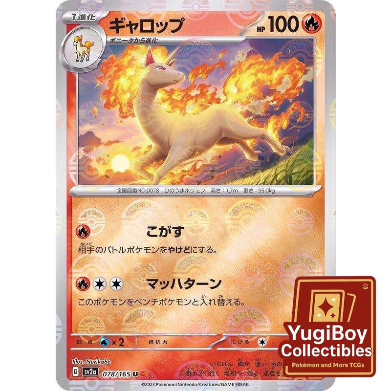 Rapidash Poke Ball 078/165 [SV2a] Pokémon Card 151