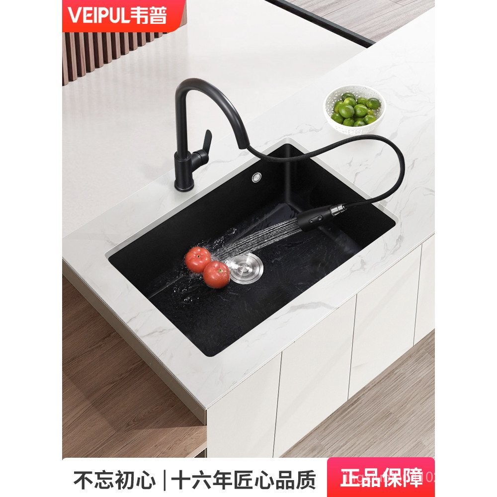 Wip Kitchen Black Quartz Stone Sink Large Single Sink Vegetable Wash ...