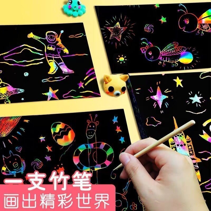 刮画纸彩色涂鸦纸刮画本学生刮花画纸儿童画画纸美术创意绘画蜡纸Scratch paper, colored graffiti paper ...