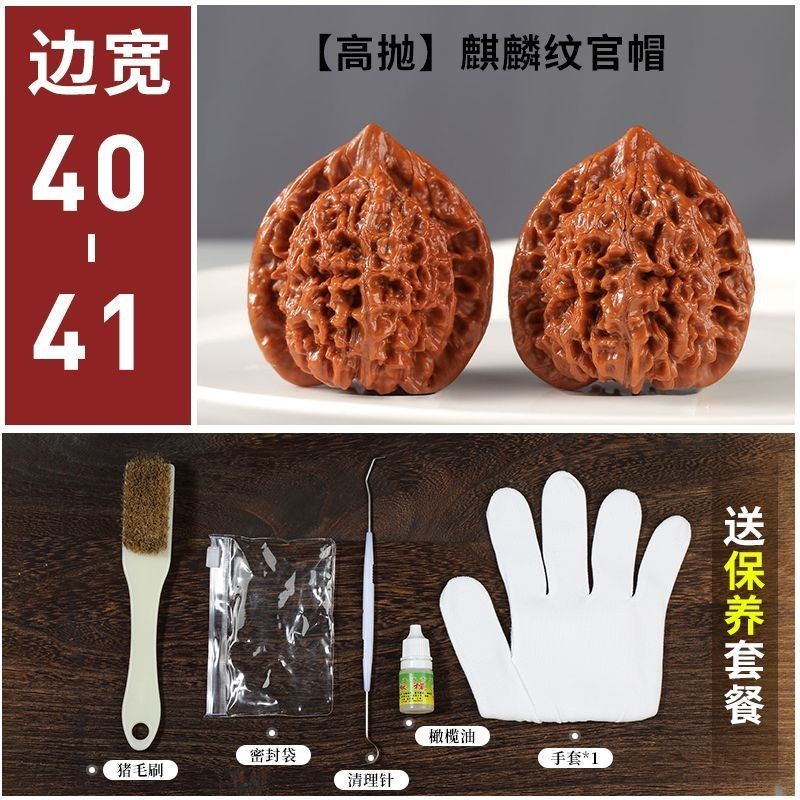 ランキングや新製品 正版推荐四座楼核桃文玩把玩官帽狮子头盘玩手把件灯笼手盘血麒麟 その他