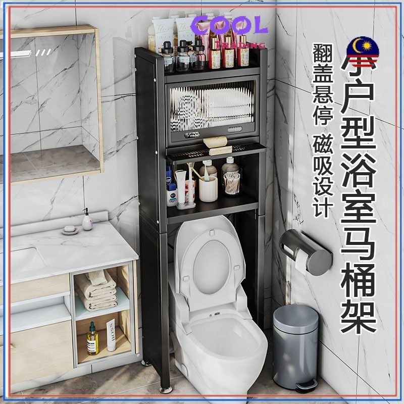PPP 4 Layer Metal Storage Rack Washing Machine Shelf Toilet Tier ...