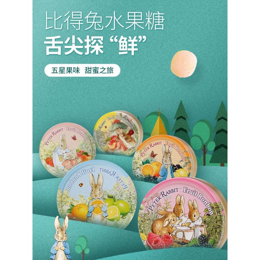 German Pet German Peter Rabbit Fruit Candy Mixed Fruit Flavor Souvenirs ...