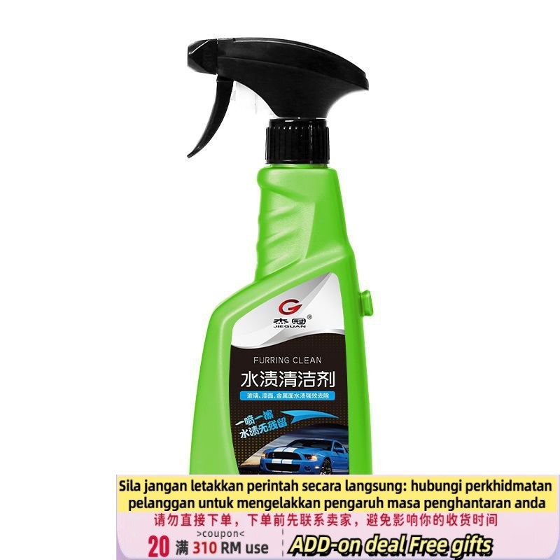 Get gifts/🍅Car Glass Water Stain Scale Cleaner Front Windshield Window