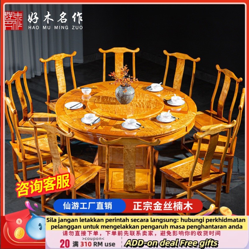 ST-ΨSilkwood Water Ripple Dining Table Solid Wood round Table Dining ...