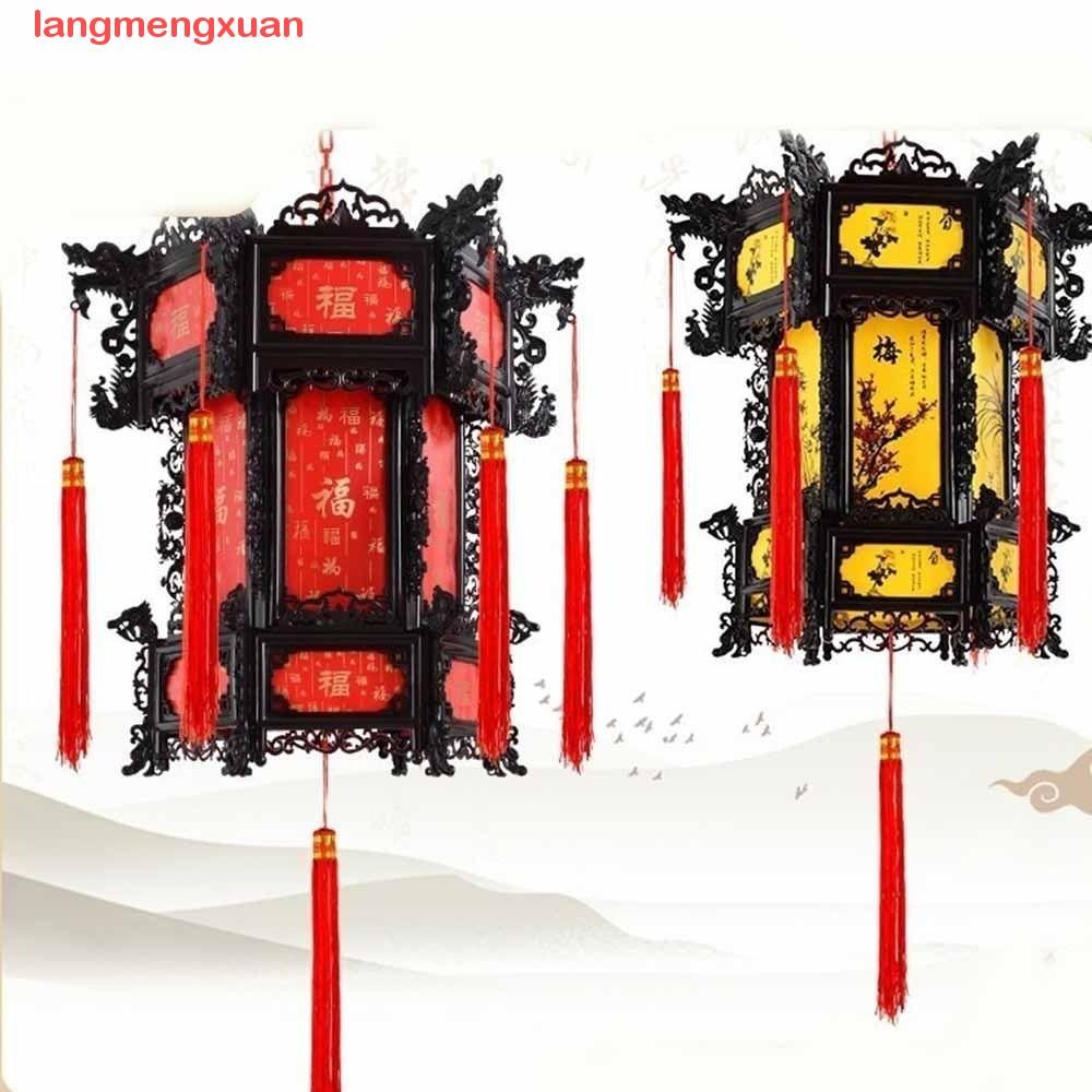 LANGMENGXUAN Chinese Antique Lantern, Red Chinese Style Spring Festival ...