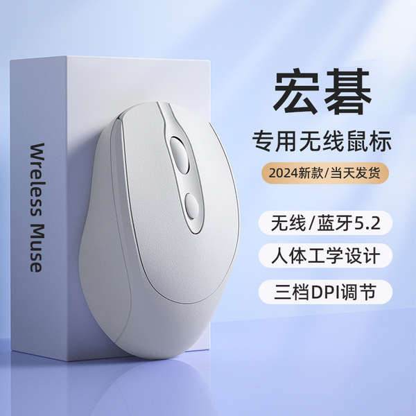 mouse wireless bluetooth mouse Sesuai untuk Acer Acer komputer riba ...