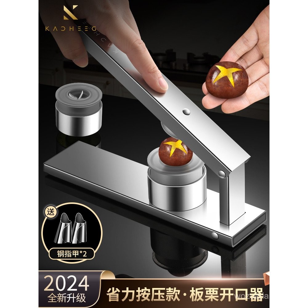 German Chestnut Opener Peeling Chestnut Handy Tool Cone Chestnut ...