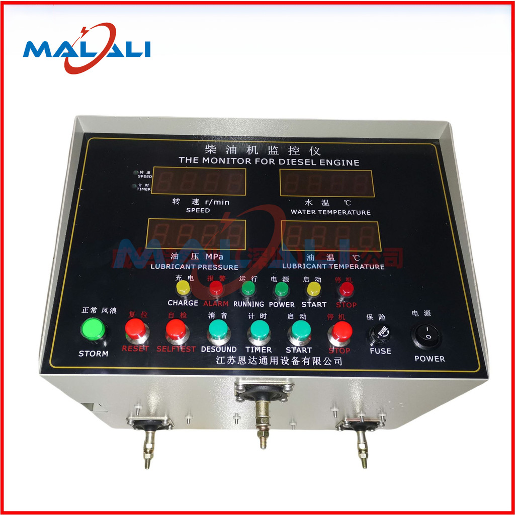 MalaliED211M2G Shanghai Diesel Engine 6135 Monitor Dongfeng G128 Alarm ...