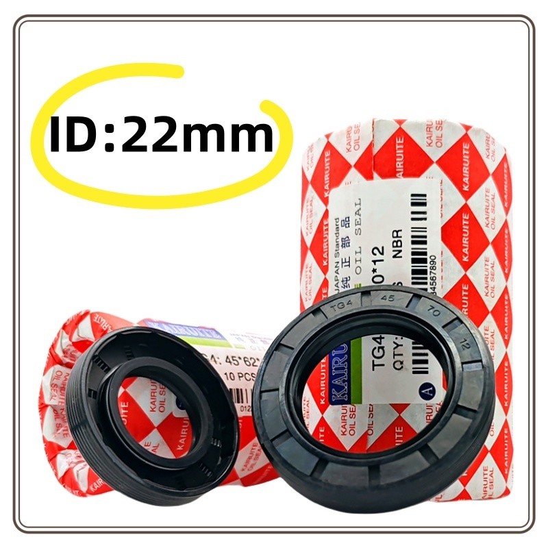 Ding Qing skeleton oil seal 22/22.22/22.23x27/28/29/30/31/32/33/34/35 ...