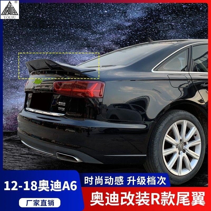 12-18 Audi A6 Rear Wing Horizontal Pressure Rear Wing Modified Rear ...