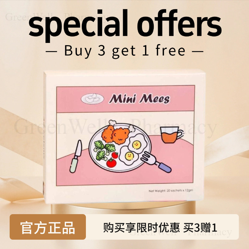 [buy 3 free 1]M减肥代餐可可es Kids’ Balanced Nutrition - Buy 3 Get 1 Free ...
