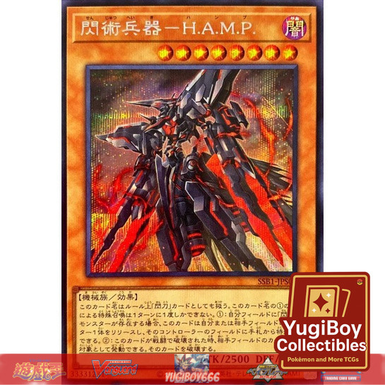 Strategic Striker - HAMP SER SSB1-JPS01