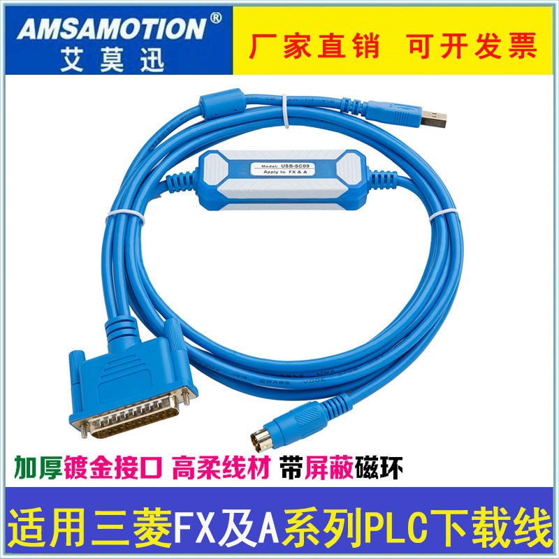 Suitable for Mitsubishi plc Data Programming Cable FX and A Series ...