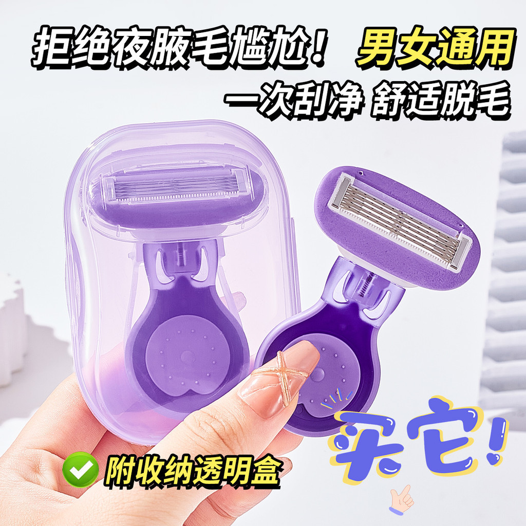 JONBOS New Women Razor Mini Portable Shave Mane Leg Hair Private Body ...