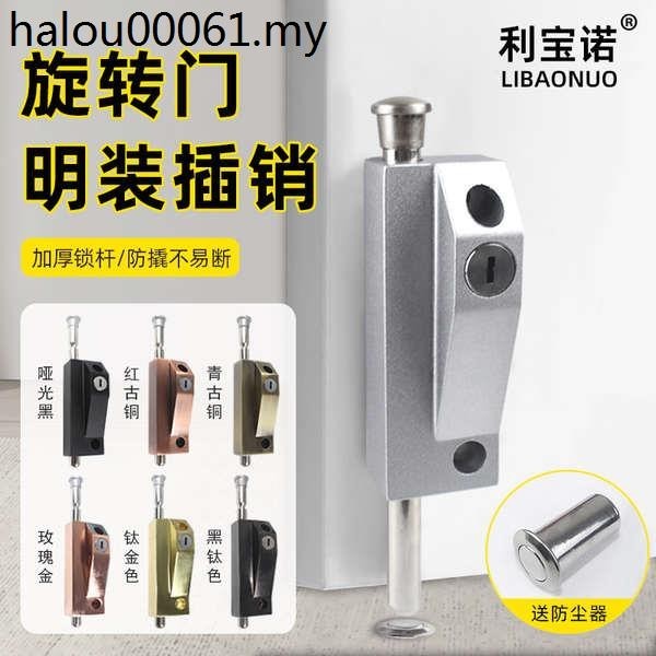 Rotating Door Lock Pin Lock Pin Spring Pin Zinc Alloy Pin Key Open Door ...