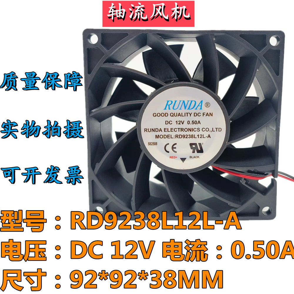 Original RUNDA RUNDA RD9238L12L-A 0.50A 12V 9038 Electric Welding ...