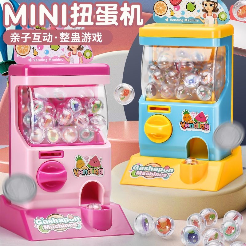 Children Capsule Toy Machine Mini Small Coin-operated DIY Mini Claw ...