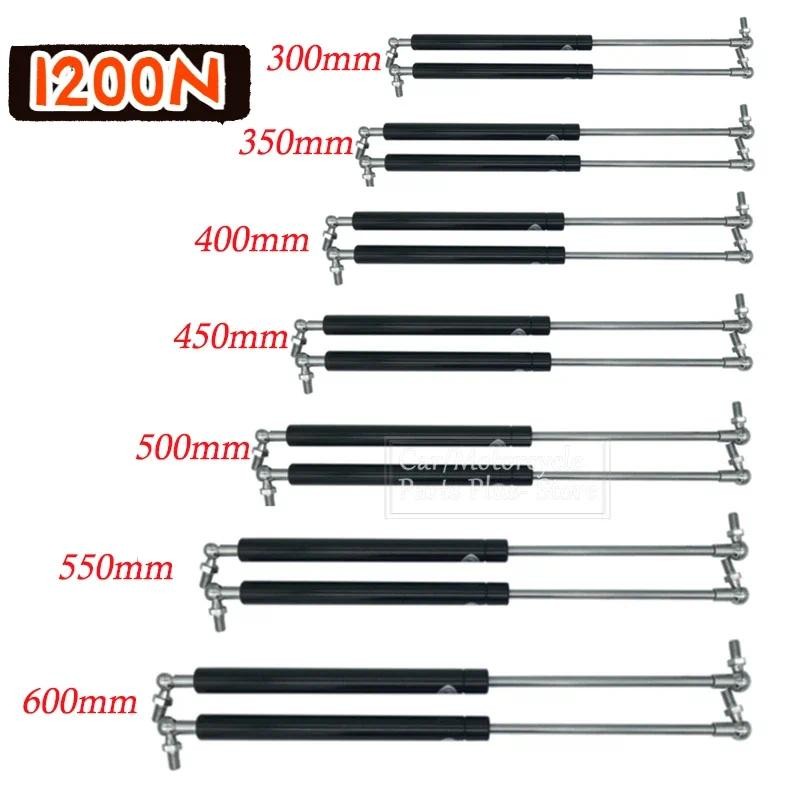 2pcs 30/35/40/45/50/55/60cm Gas Strut Bars Lift Supports 1200N Gas ...