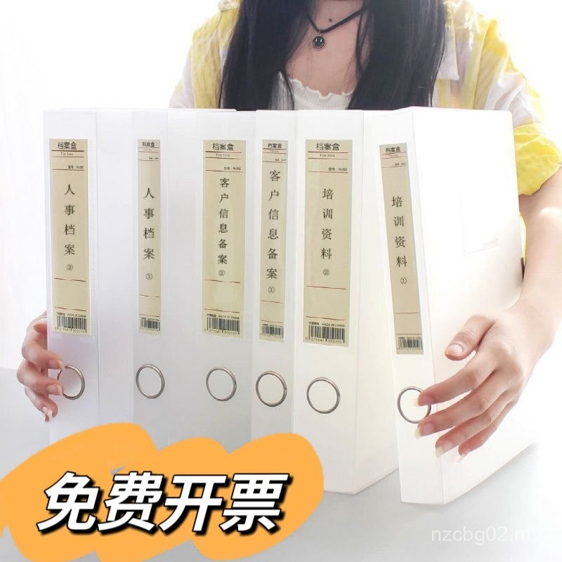 Kotak Fail Telus A4 Kotak Penyimpanan Resit Dokumen Kotak Fail Plastik ...