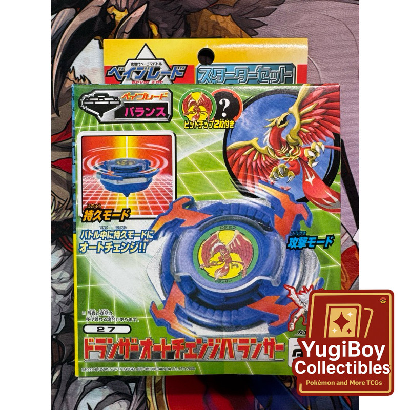 Beyblade 27 Starter Set Dranzer Auto Change Balancer TAKARA