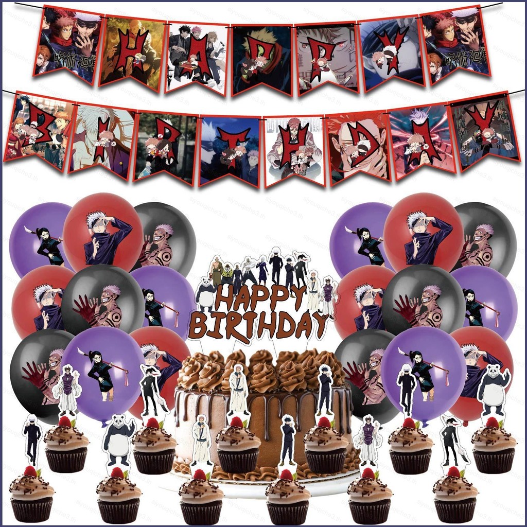 SY3 Jujutsu Kaisen Theme kids birthday party decorations banner cake ...