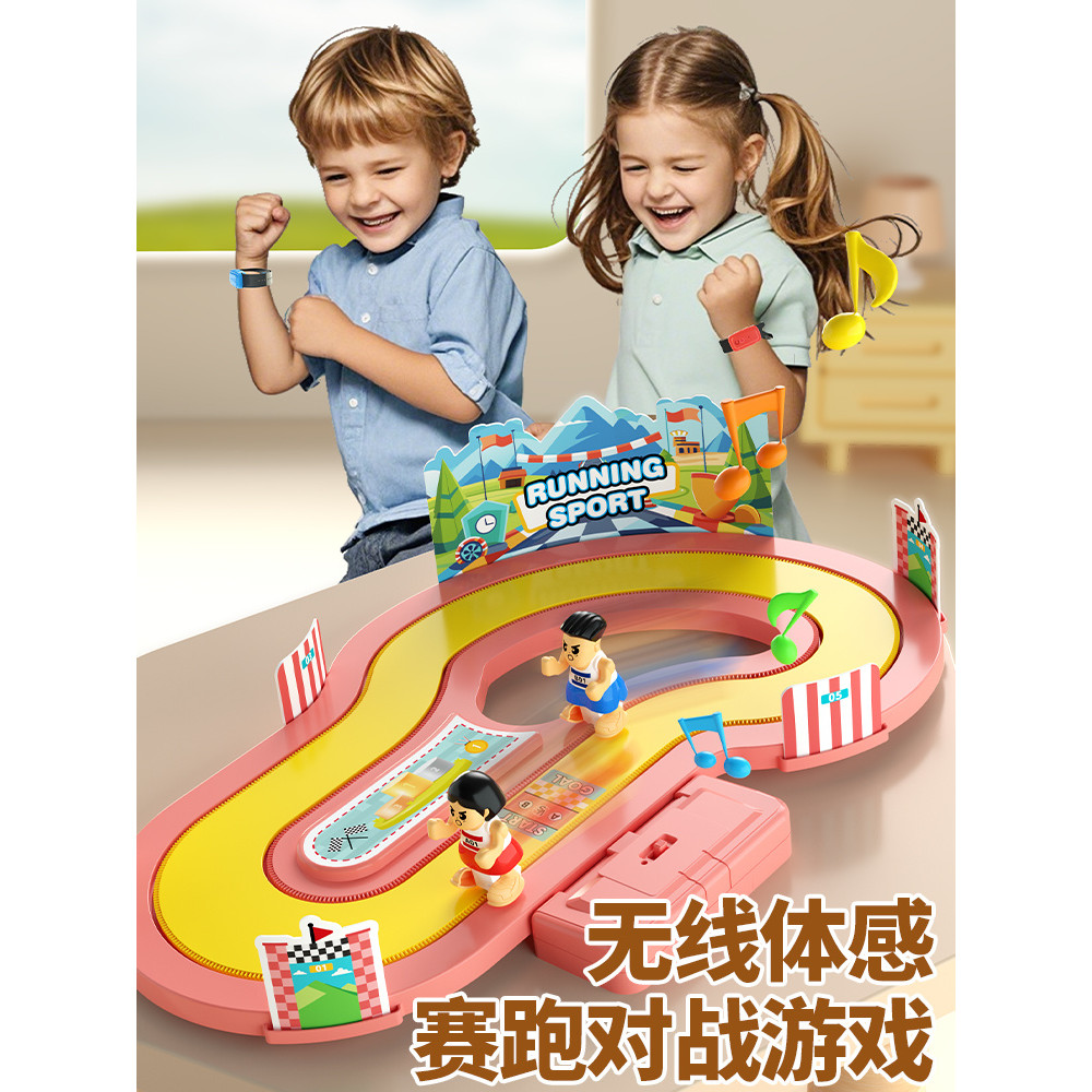Children's wireless somatosensory treadmill somatosensory racing battle ...