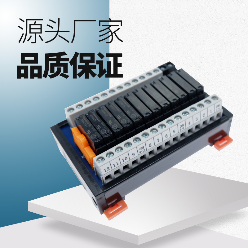 Panasonic Small Relay Module Signal Rail Chassis Output Amplifier Board ...