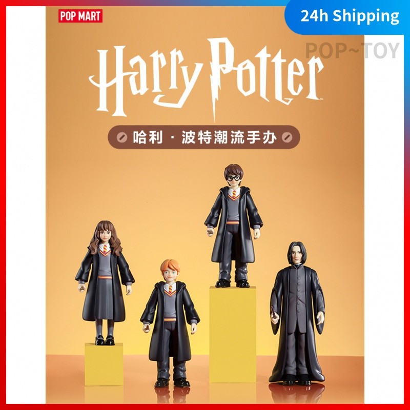 POPMART Harry Potter Hermione Ron Figures Cute Gift Pop Mart Official ...