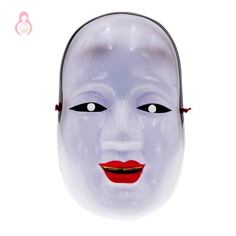 [MMBB] Japanese Traditional Drama Noh Mask Halloween Masks Ghost Face