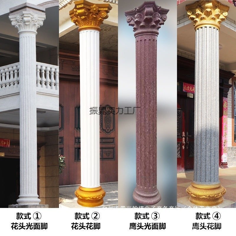 Factory Direct Sales Balcony Construction Villa Gate Column Cylindrical ...
