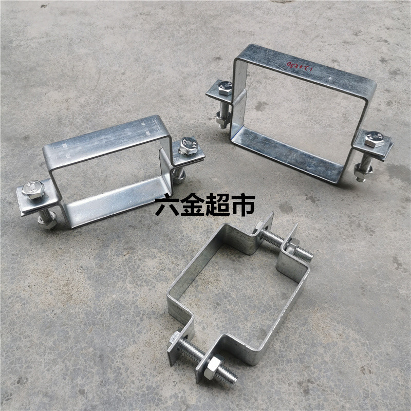 Double-Sided Square Hoop Pair Clip Square Tube Card Right Angle Bracket ...