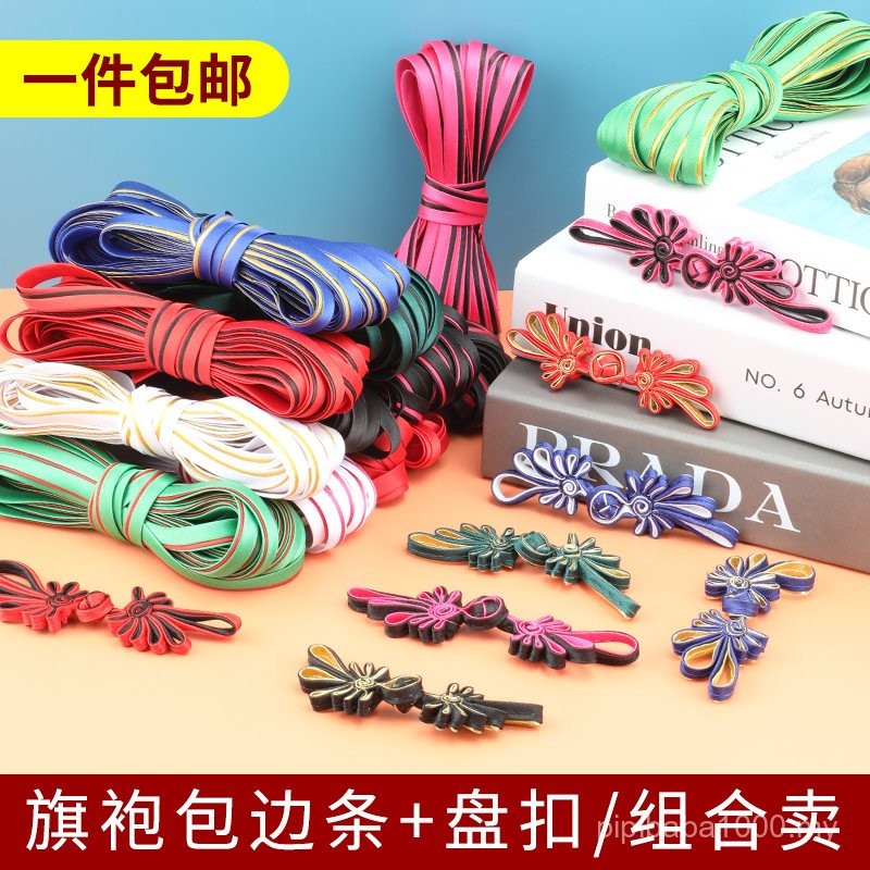 Long-Tailed Chrysanthemum Plate Buttons Buttons Chinese Handmade ...