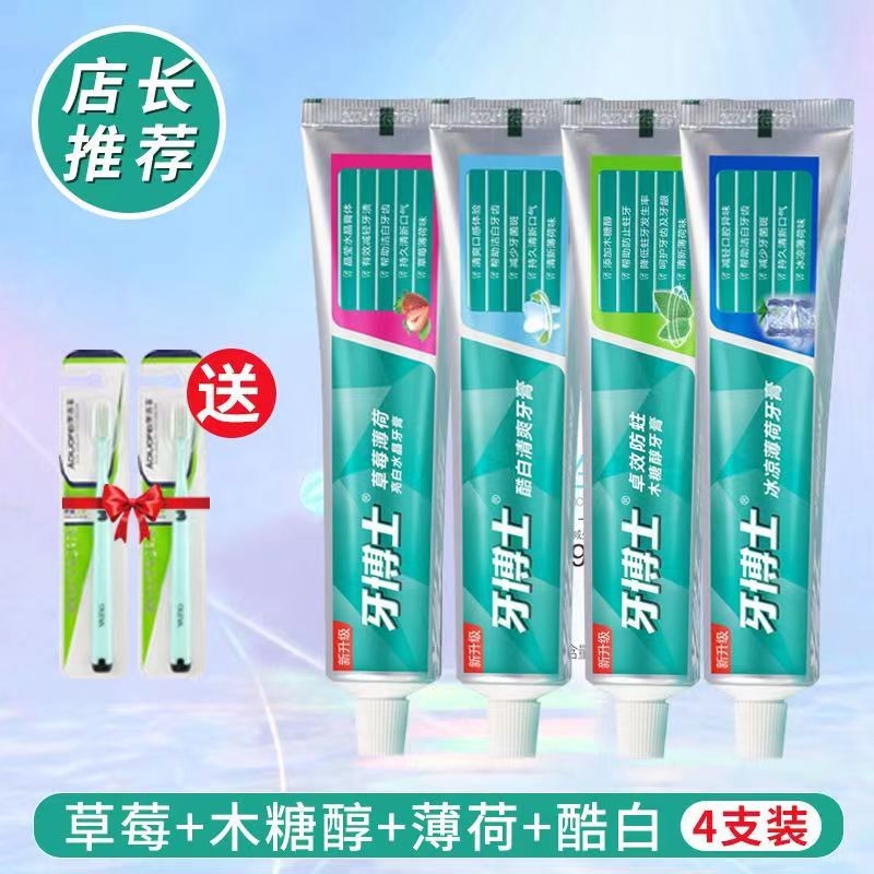 Crystal Strawberry Family Pack Mint Mint Cool White Teeth Dr ...