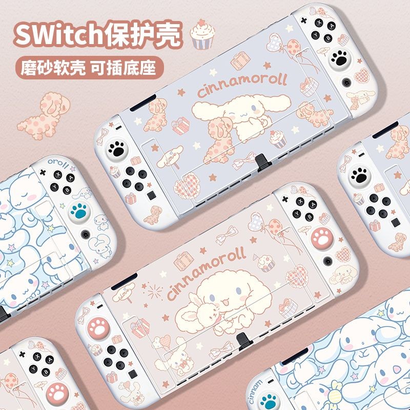 Cute Cinnamoroll Nintendo Switch Case Soft Protective Case Suitable for ...