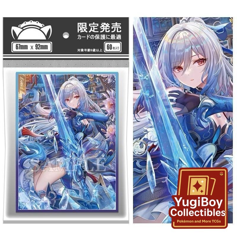 Card sleeve jingliu *2