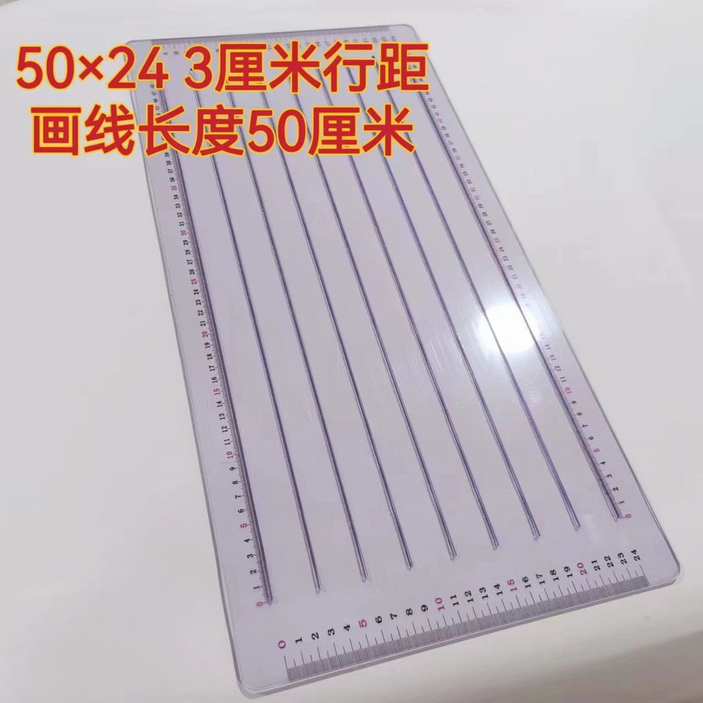 [2331 People Collection] Calligraphy Fast Drawing Grid Handy Tool ...