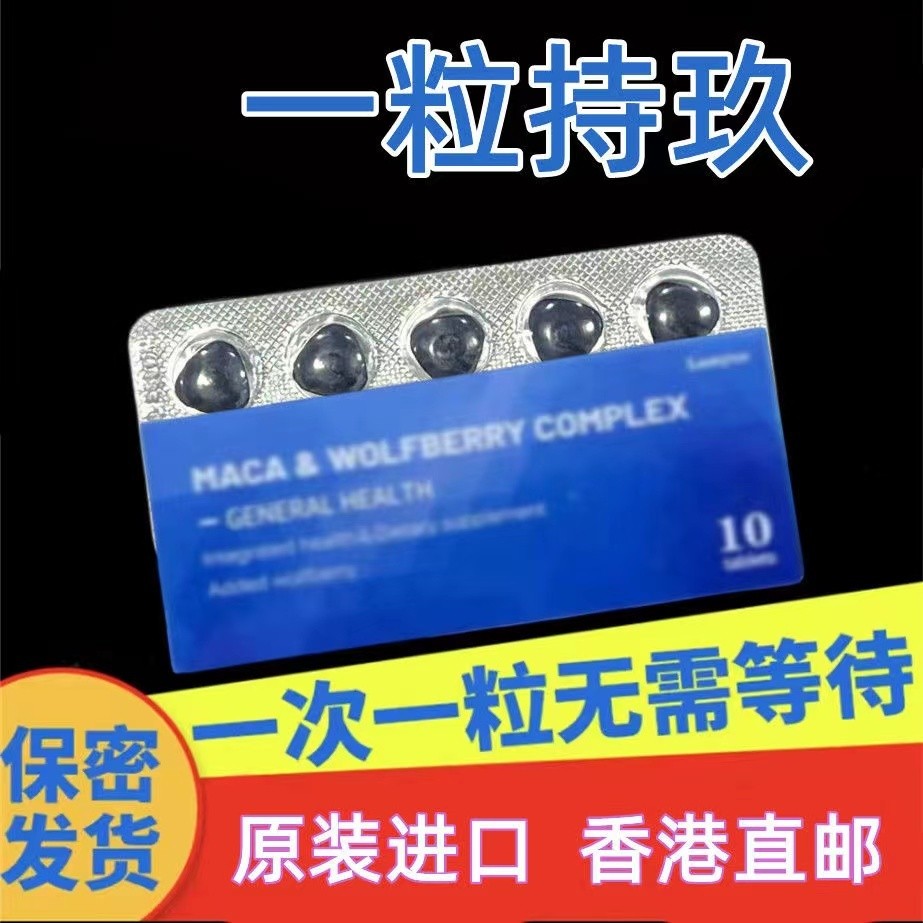 Double Effect Tablet Imported Hong Kong Straight Hair Triangle Double ...