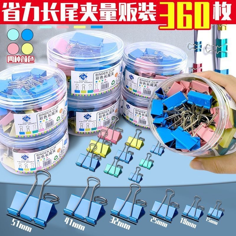 Folder klip ekor panjang warna, besar dan kecil, klip kertas, klip buku ...