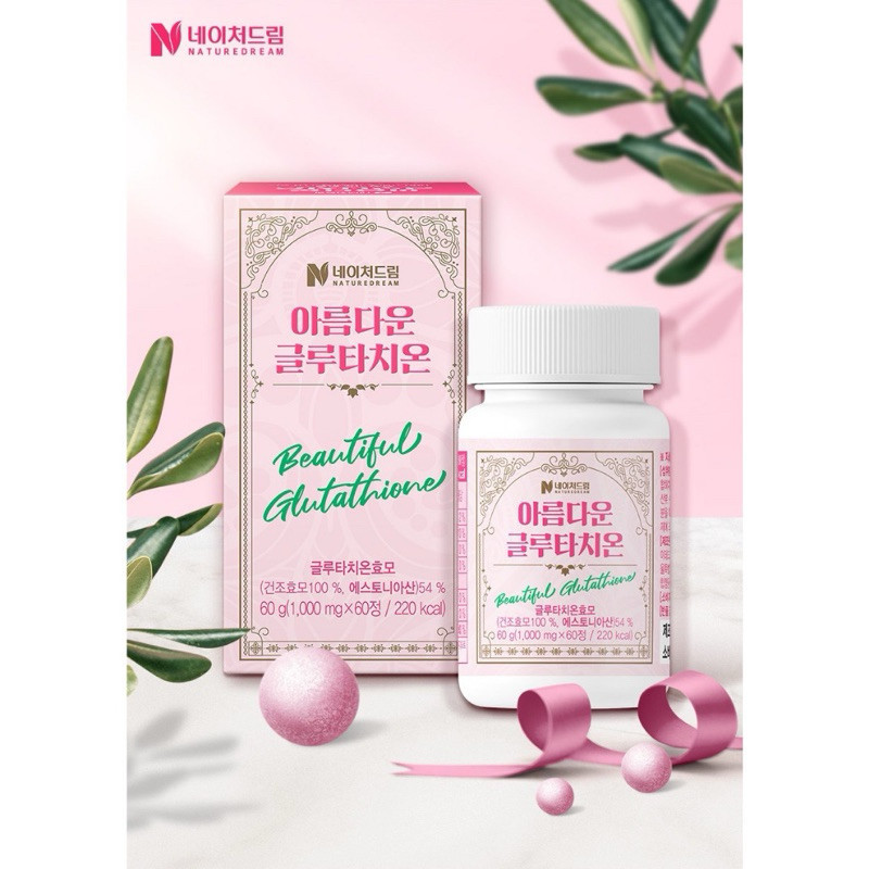 what is sacetyl glutathione used for Amazon.com: S-Acetyl L-Glutathione 300mg