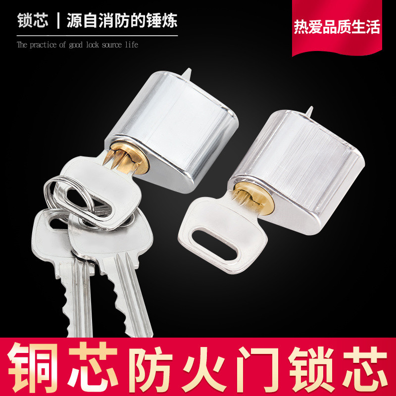 CGrade Fire Protection Lock Cylinder Not Universal Fire Protection Door ...
