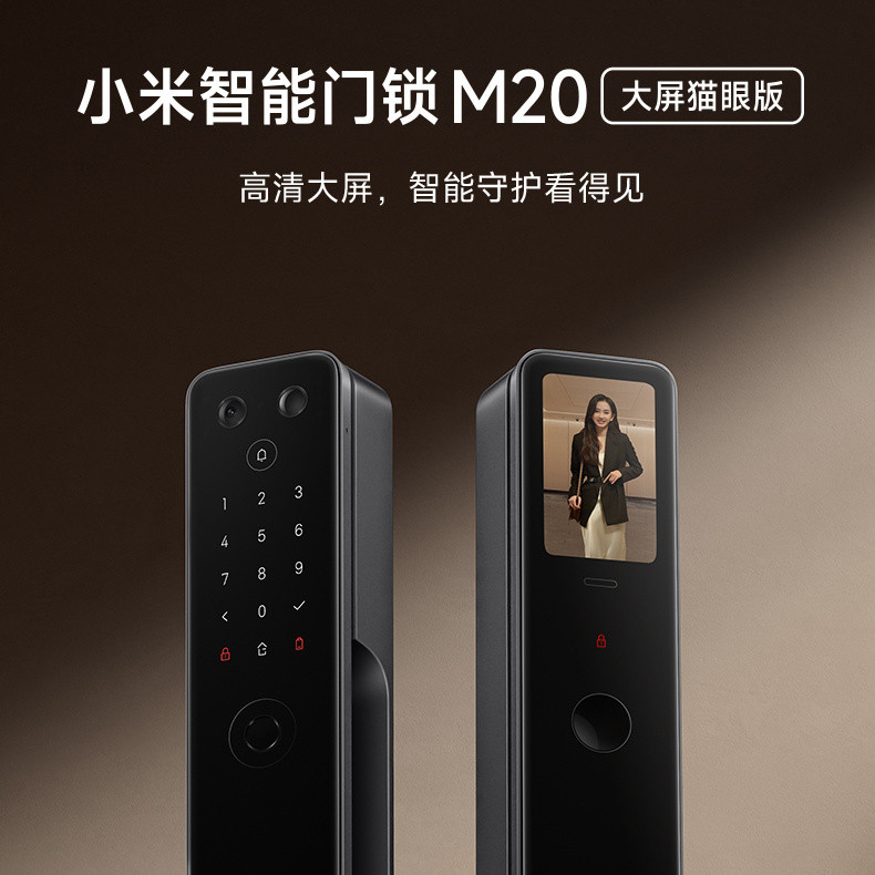 [New Product] Xiaomi Smart Door Lock M20 Large Screen Cat Eye Version ...