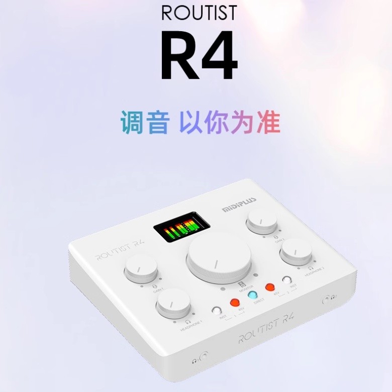 Midiplus R4 sound card computer network karaoke USB external sound card ...