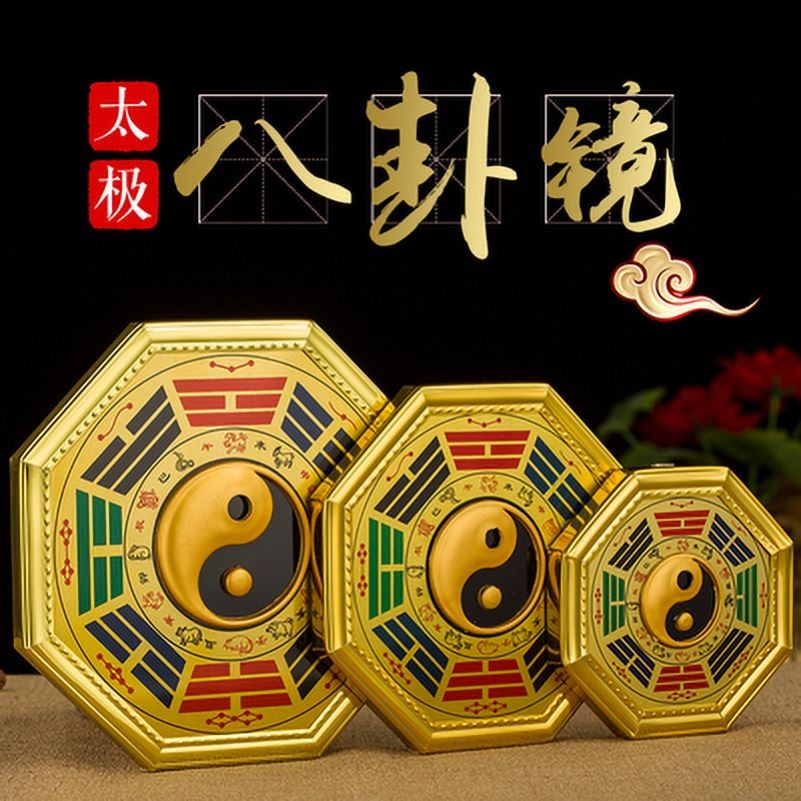 YUESHAN FENG SHUI BA GUA 挂大门上的镜子门口前风水八挂镜八卦入户门对窗户化解门头五帝钱 COD | Shopee ...
