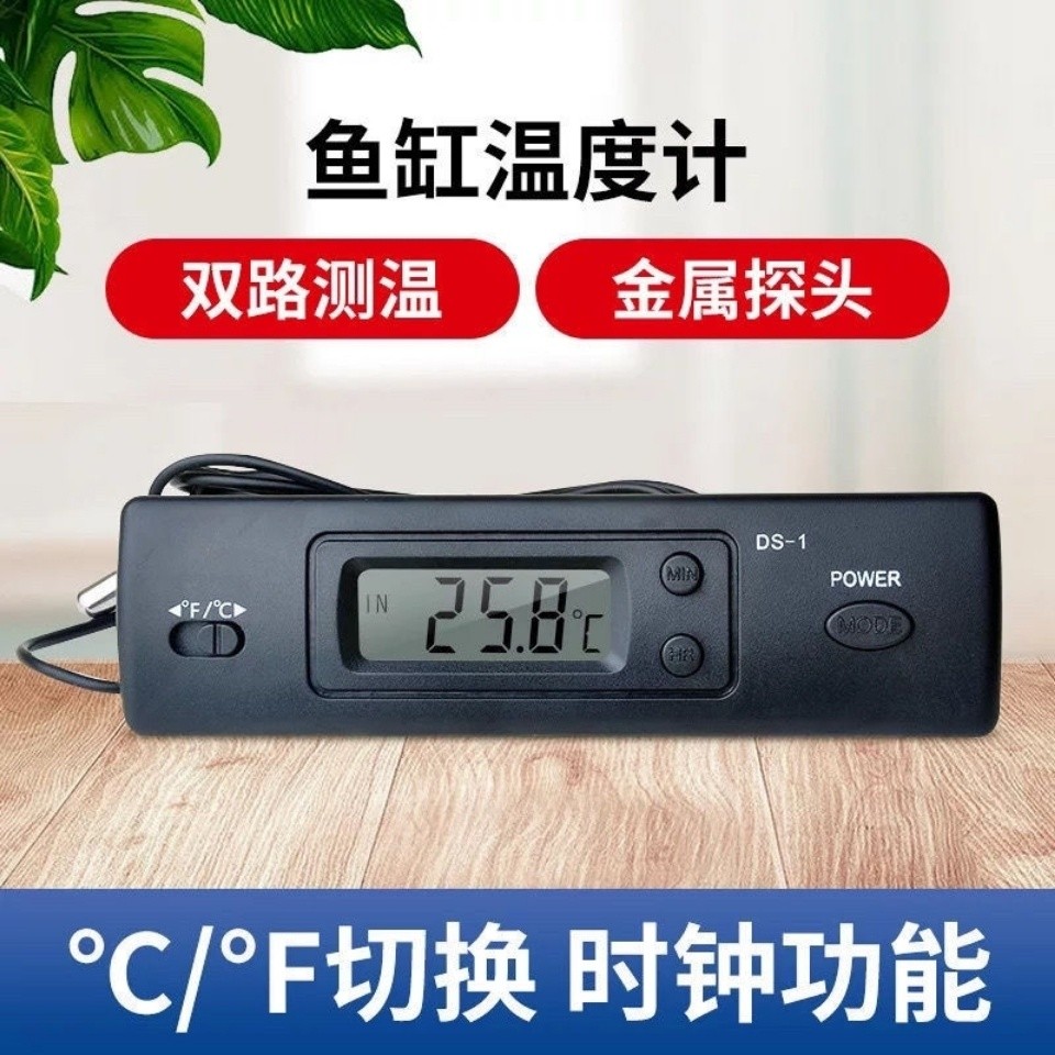 Electronic Thermometer Digital Thermometer Display Repair Refrigerator