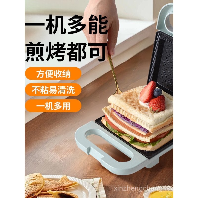 Pembuat Sandwic untuk Kegunaan Rumah, Mesin Sarapan Makanan Ringan ...