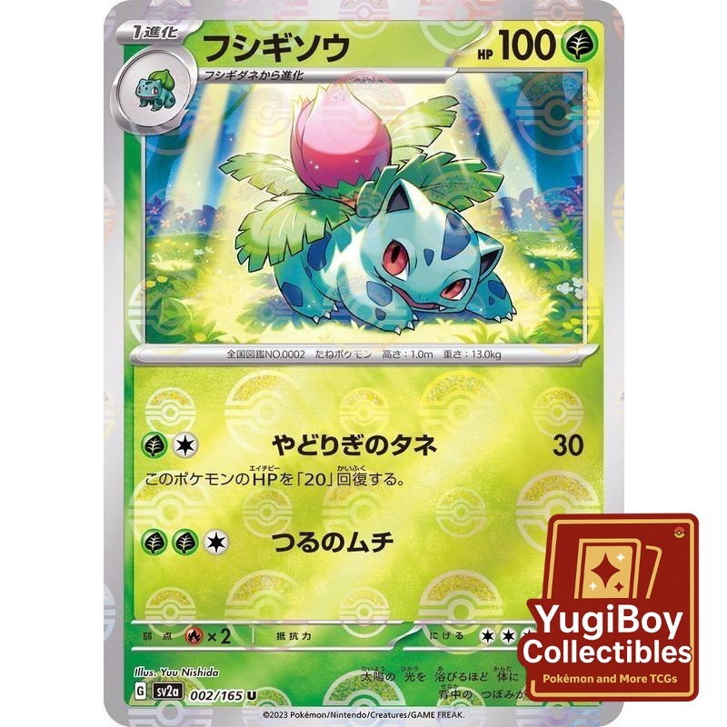 Ivysaur Poke Ball 002/165 [SV2a] Pokémon Card 151