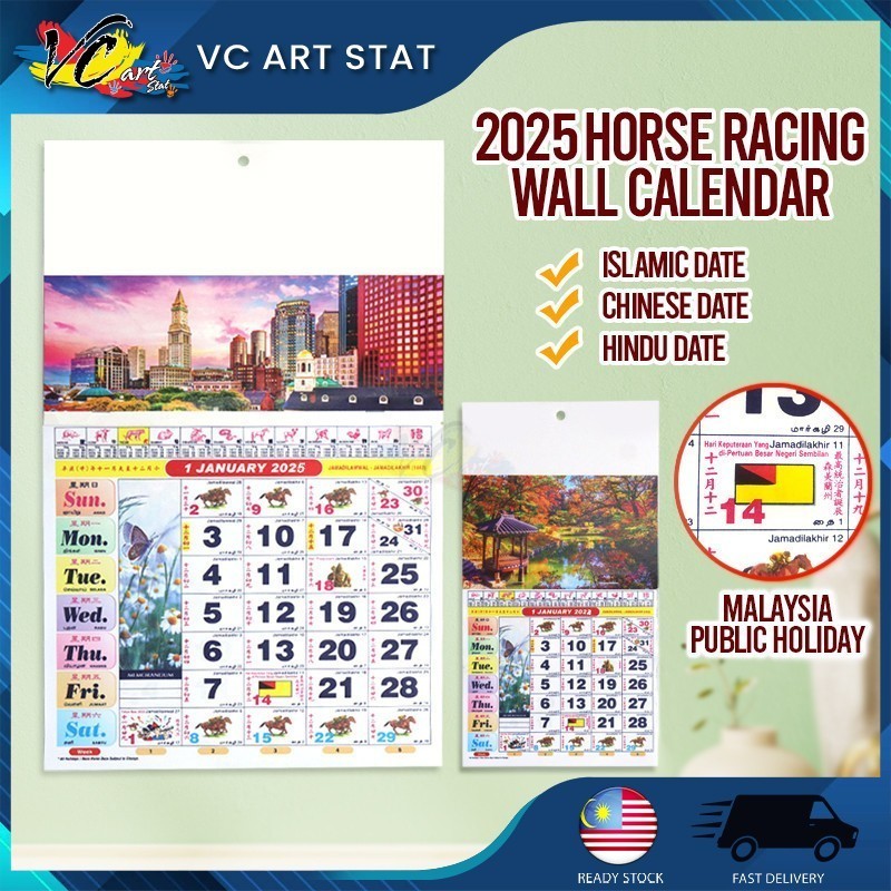 VC Art Wall Calendar Horse Kalendar Kuda 2025 Senarai Cuti Umum 跑马日历 Hanging Calendar Shopee