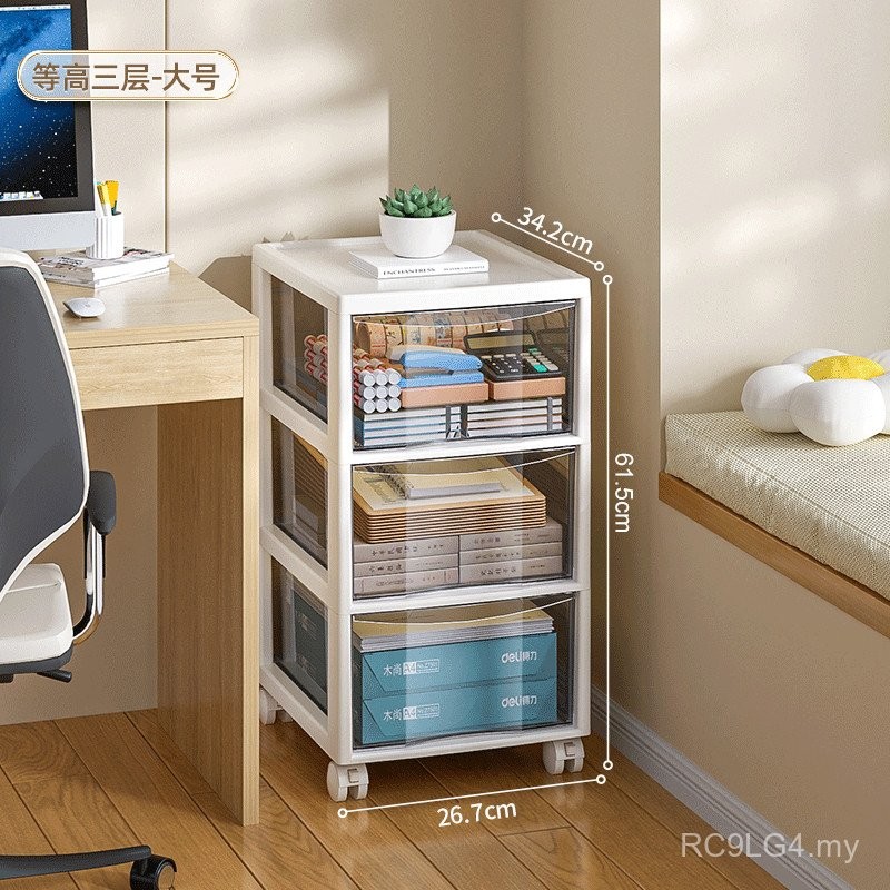 Drawer File Storage Cabinet Office Desk Surface Panel Multi ...