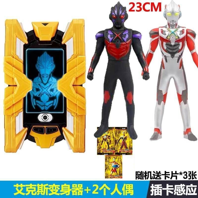 ultraman ultraman ribut ultraman figure Aix Ultraman Transformer DX ...