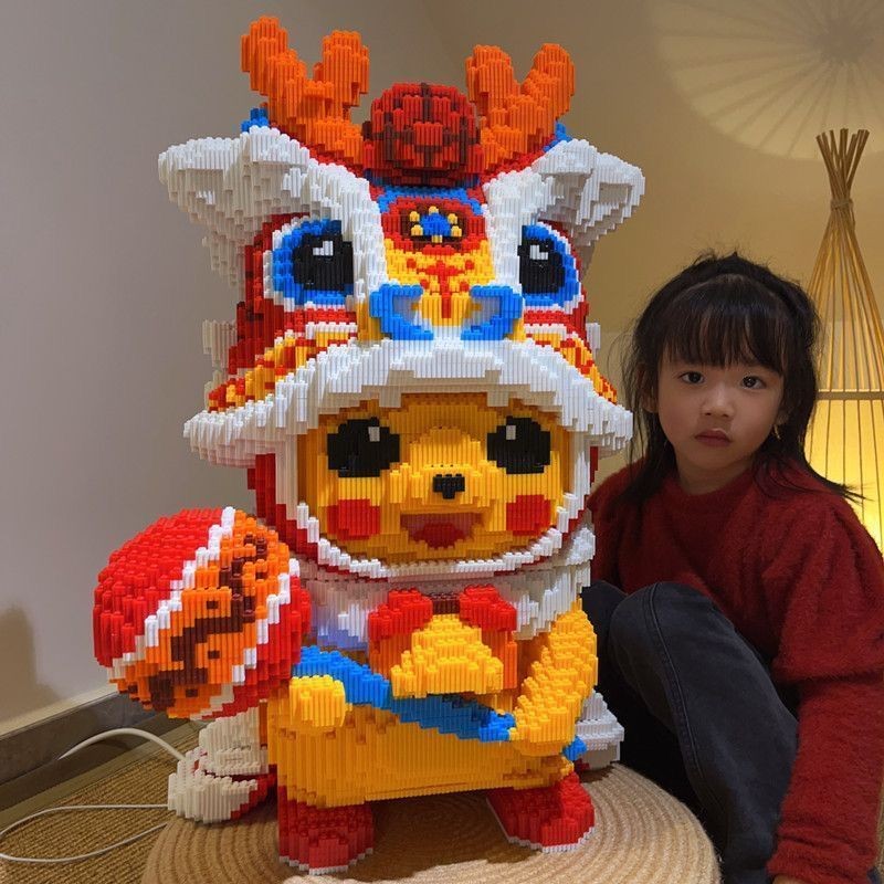Building blocks lion dance Pikachu compatible with LEGO adul Building ...
